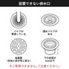 HUBATH ヒューバス ヘアーキャッチャー | バスグッズ・収納