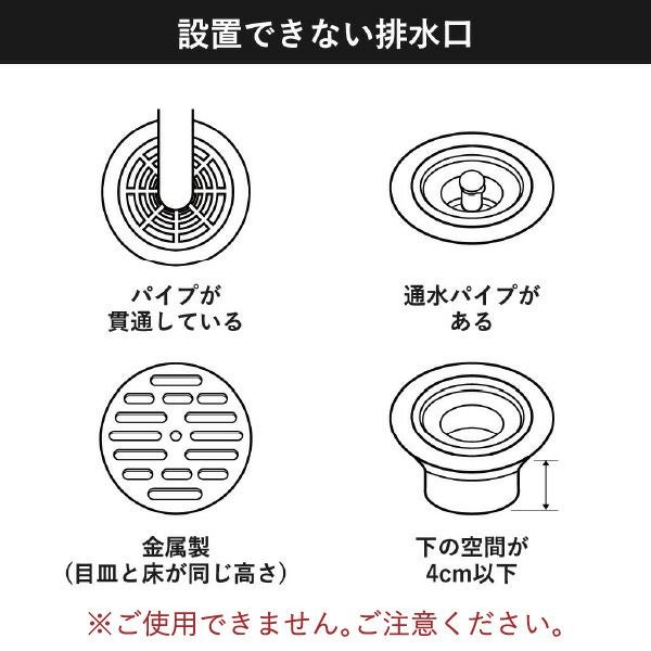 HUBATH ヒューバス ヘアーキャッチャー | バスグッズ・収納