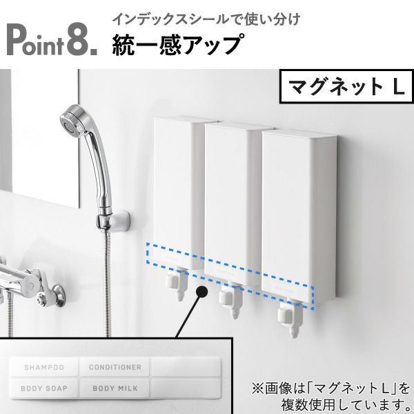 山崎実業 バスルーム詰め替えパウチディスペンサー収納ホルダー タワー tower | バスグッズ・タワーシリーズ