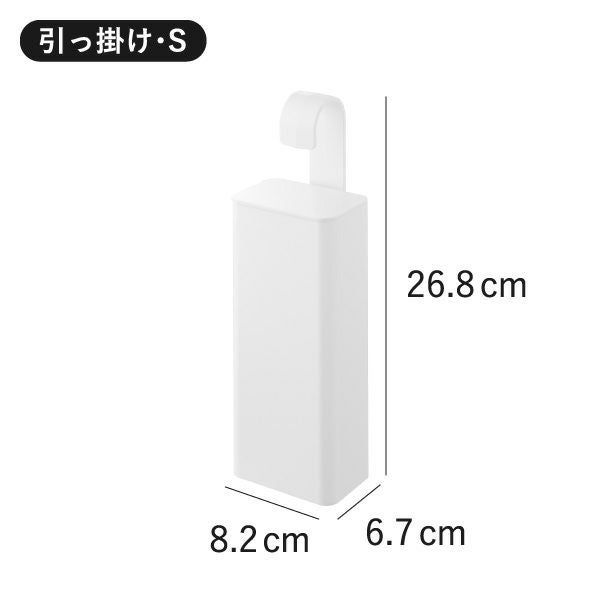 山崎実業 バスルーム詰め替えパウチディスペンサー収納ホルダー タワー tower | バスグッズ・タワーシリーズ