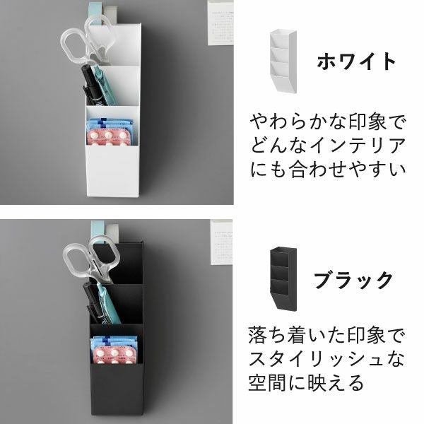 山崎実業 マグネットペンスタンド　タワー　スチールパネル対応 tower | インテリア雑貨・タワーシリーズ