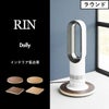 山崎実業 インテリア低台車 リン ラウンド スクエア RIN | インテリア雑貨・リンシリーズ