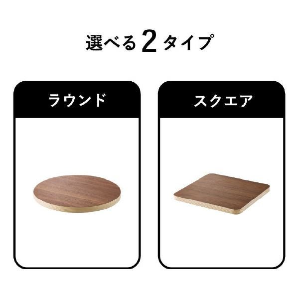 山崎実業 インテリア低台車 リン ラウンド スクエア RIN | インテリア雑貨・リンシリーズ