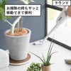 山崎実業 インテリア低台車 リン ラウンド スクエア RIN | インテリア雑貨・リンシリーズ