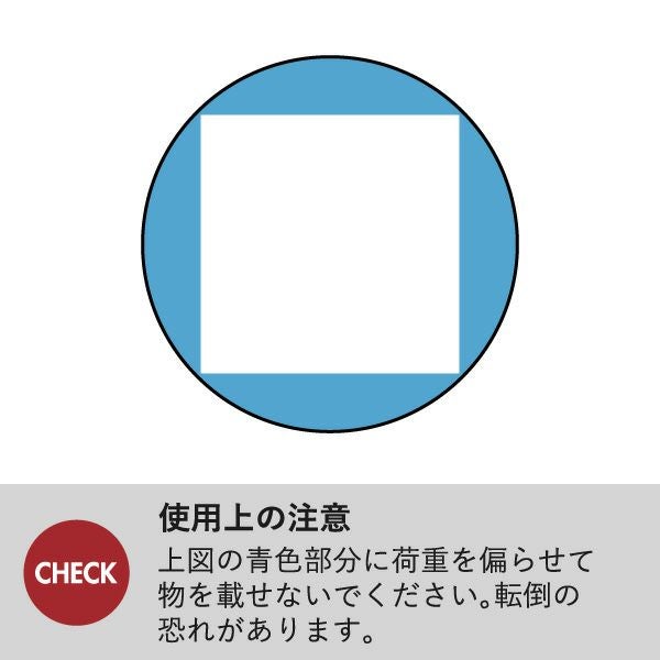 山崎実業 インテリア低台車 リン ラウンド スクエア RIN | インテリア雑貨・リンシリーズ