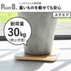山崎実業 インテリア低台車 リン ラウンド スクエア RIN | インテリア雑貨・リンシリーズ
