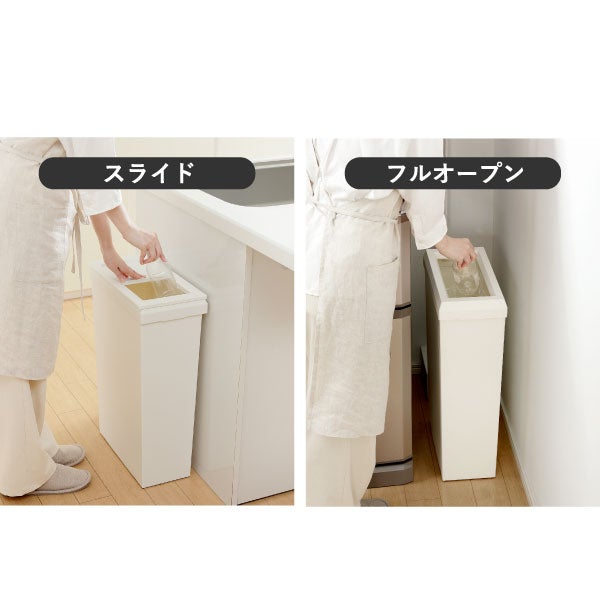 SOLOW 袋の交換が楽なダストボックス 40L 3個セット | インテリア雑貨・ゴミ箱
