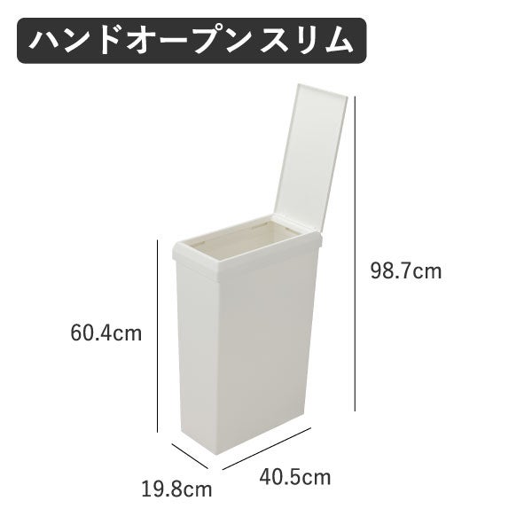 SOLOW 袋の交換が楽なダストボックス 40L 3個セット | インテリア雑貨・ゴミ箱