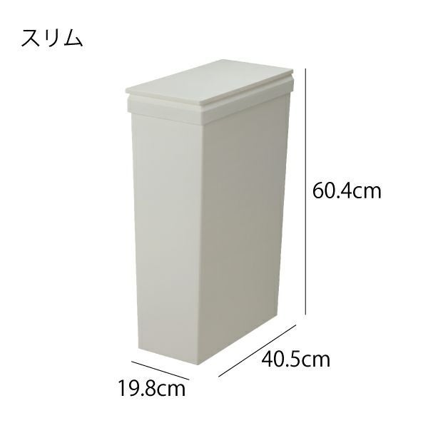 SOLOW 袋の交換が楽なダストボックス 40L 3個セット | インテリア雑貨・ゴミ箱