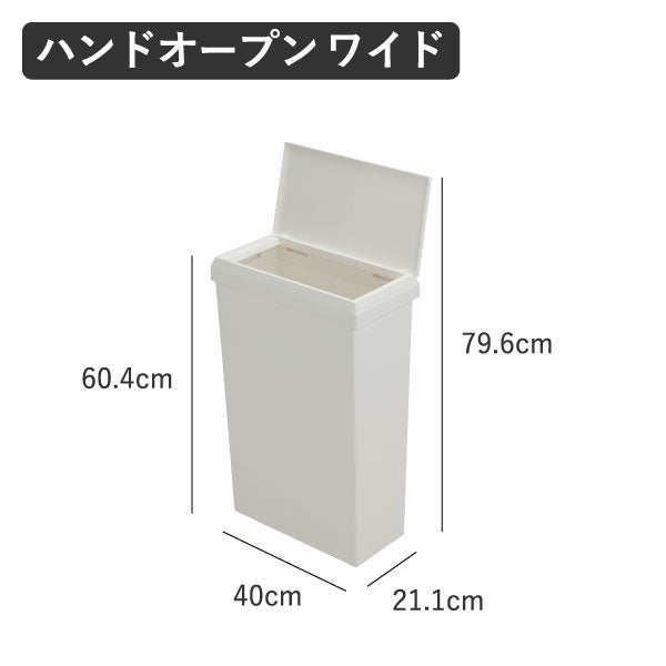 SOLOW 袋の交換が楽なダストボックス 40L 3個セット | インテリア雑貨・ゴミ箱