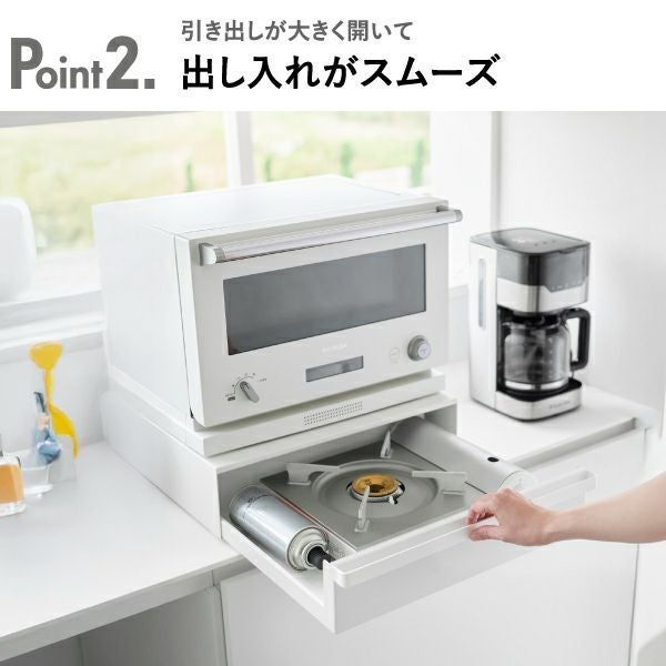 山崎実業 カセットコンロが入る家電下ラック タワー 1段 tower | キッチン雑貨・タワーシリーズ