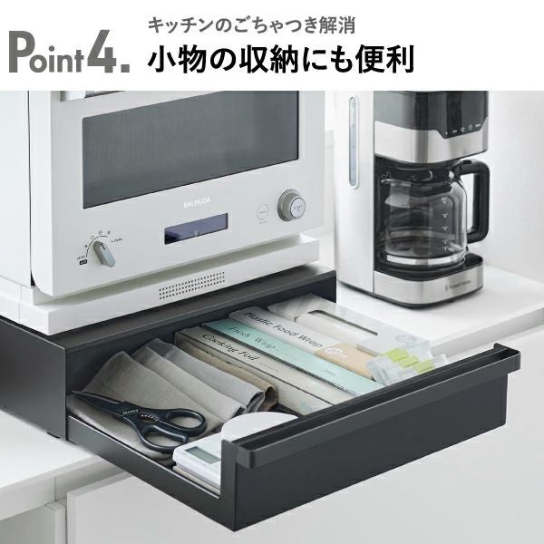 山崎実業 カセットコンロが入る家電下ラック タワー 1段 tower | キッチン雑貨・タワーシリーズ