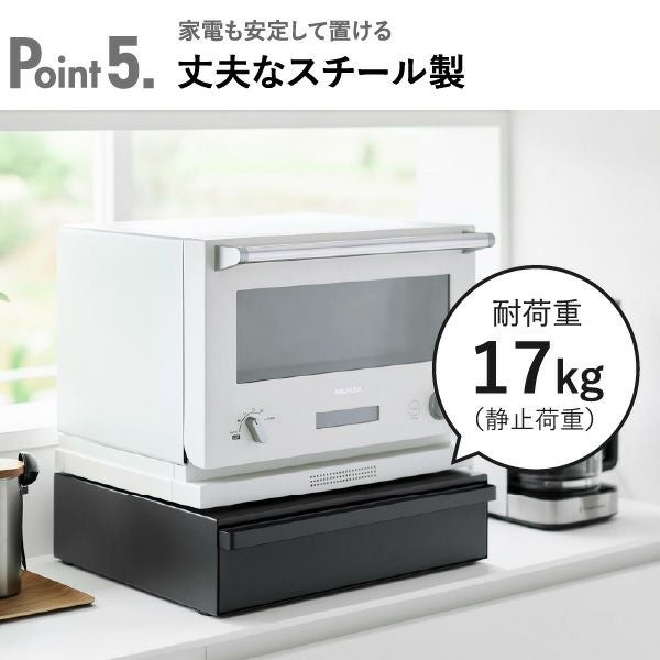 山崎実業 カセットコンロが入る家電下ラック タワー 1段 tower