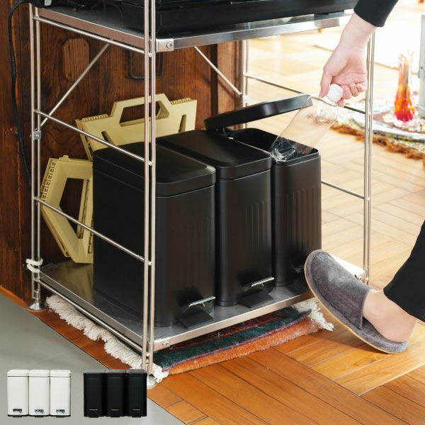 Galva スクエアダストボックス ソフトクロージング 3×5L | インテリア雑貨・ゴミ箱