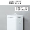 Galva スクエアダストボックス ソフトクロージング 3×5L | インテリア雑貨・ゴミ箱