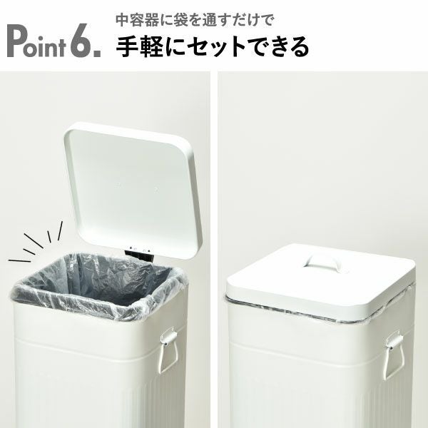 Galva スクエアダストボックス ソフトクロージング 3×5L | インテリア