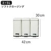 Galva スクエアダストボックス ソフトクロージング 3×5L | インテリア雑貨・ゴミ箱