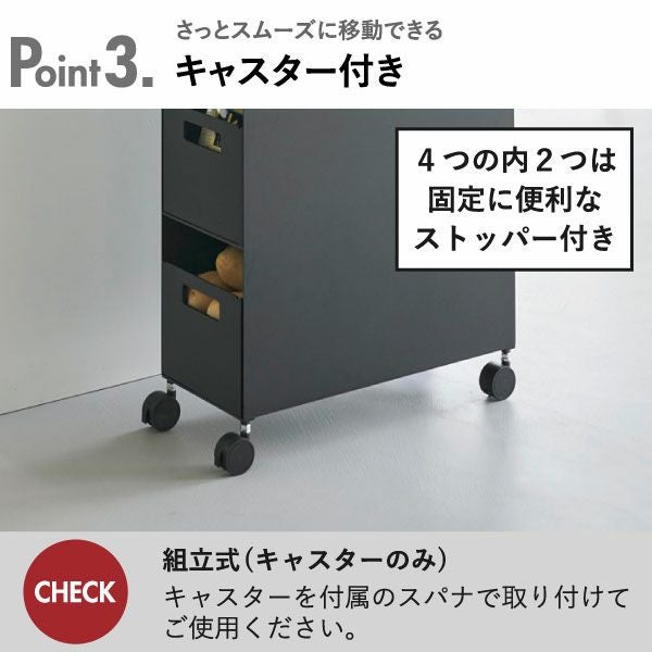 山崎実業 収納バスケットワゴン タワー 3段 tower | キッチン雑貨