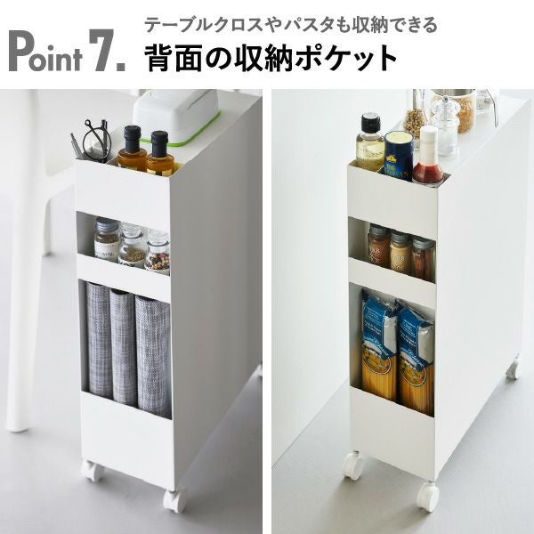 山崎実業 収納バスケットワゴン タワー 3段 tower | キッチン雑貨