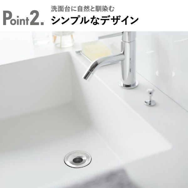 山崎実業 洗面排水口ゴミ受けネットホルダー タワー tower | バスグッズ・タワーシリーズ