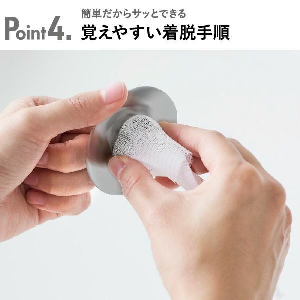 山崎実業 洗面排水口ゴミ受けネットホルダー タワー tower | バスグッズ・タワーシリーズ