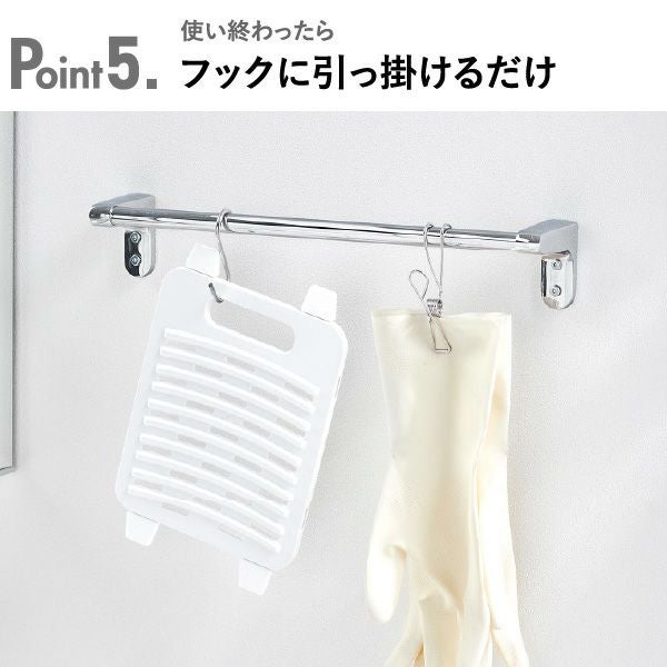 山崎実業 バケツで使える洗濯＆浸け置き板 タワー tower | バスグッズ・タワーシリーズ