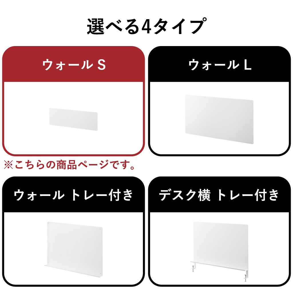山崎実業 ウォールプリントスチールパネル タワー S 石こうボード壁対応 tower | インテリア雑貨・タワーシリーズ