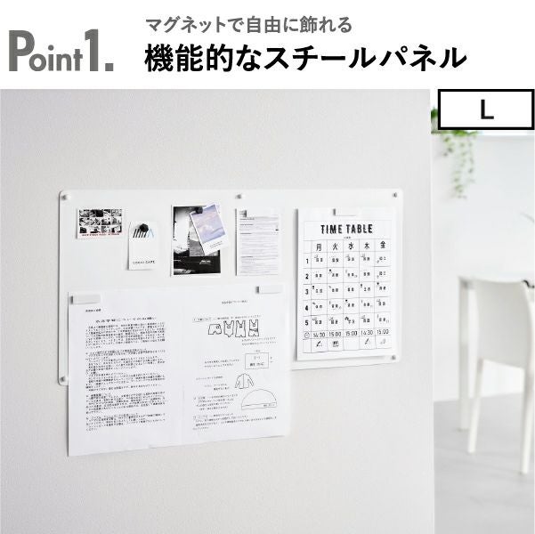 山崎実業 ウォールプリントスチールパネル タワー tower | インテリア雑貨・タワーシリーズ