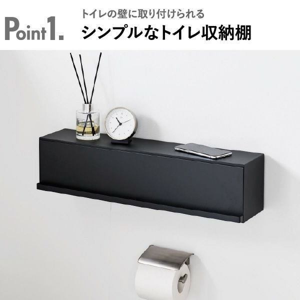 山崎実業 ウォール隠せるトイレ壁収納 タワー 石こうボード壁対応 tower | トイレ雑貨・タワーシリーズ