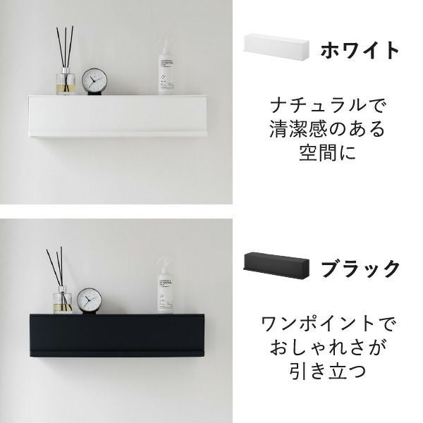 山崎実業 ウォール隠せるトイレ壁収納 タワー 石こうボード壁対応 tower | トイレ雑貨・タワーシリーズ