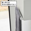 山崎実業 ウォール隠せるトイレ壁収納 タワー 石こうボード壁対応 tower | トイレ雑貨・タワーシリーズ