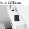 山崎実業 ウォール隠せるトイレ壁収納 タワー 石こうボード壁対応 tower | トイレ雑貨・タワーシリーズ