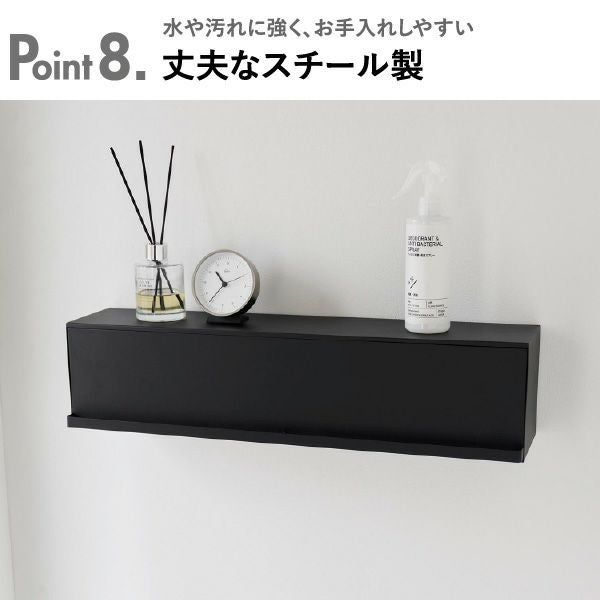 山崎実業 ウォール隠せるトイレ壁収納 タワー 石こうボード壁対応 tower | トイレ雑貨・タワーシリーズ