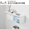 山崎実業 ウォール隠せるトイレ壁収納 タワー 石こうボード壁対応 tower | トイレ雑貨・タワーシリーズ