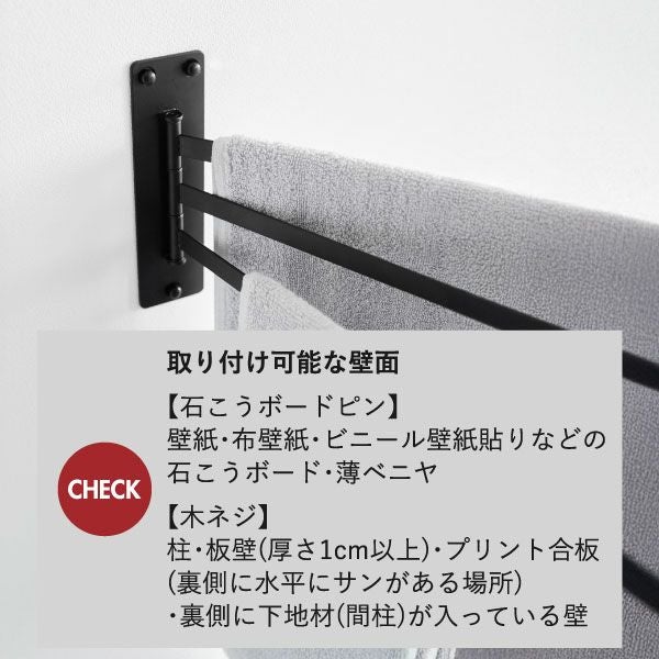山崎実業 ウォールタオルハンガー タワー 3連 石こうボード壁対応 tower | バスグッズ・タワーシリーズ