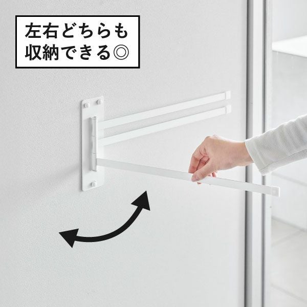 山崎実業 ウォールタオルハンガー タワー 3連 石こうボード壁対応 tower | バスグッズ・タワーシリーズ