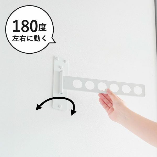 山崎実業 ウォール衣類ハンガー 石こうボード壁対応 tower | 室内物干し・タワーシリーズ