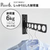 山崎実業 ウォール衣類ハンガー 石こうボード壁対応 tower | 室内物干し・タワーシリーズ