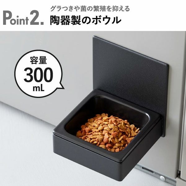 山崎実業 マグネットペットフードボウル タワー tower | インテリア雑貨・タワーシリーズ