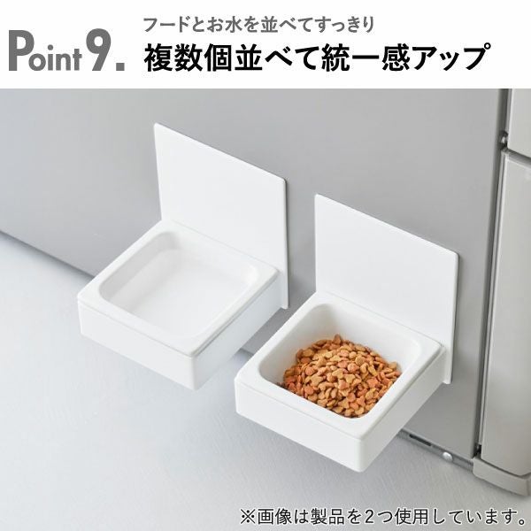 山崎実業 マグネットペットフードボウル タワー tower | インテリア雑貨・タワーシリーズ