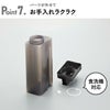 山崎実業 倒して置けてそのまま注げる冷水筒 タワー 2.2L tower | キッチン雑貨・タワーシリーズ