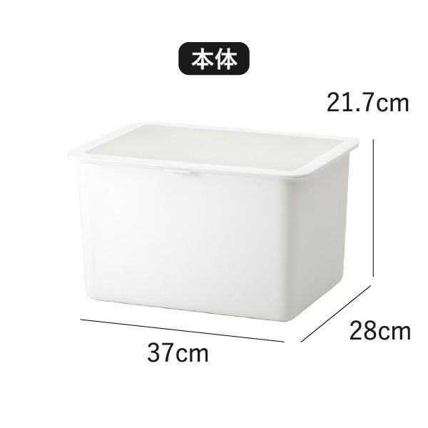 like-it フタ付きストックケース 米びつ インナーセット | キッチン雑貨・タワーシリーズ