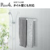 山崎実業 フィルムシートタオルハンガー タワー W43 tower | バスグッズ・タワーシリーズ