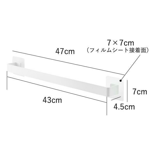 山崎実業 フィルムシートタオルハンガー タワー W43 tower | バスグッズ・タワーシリーズ