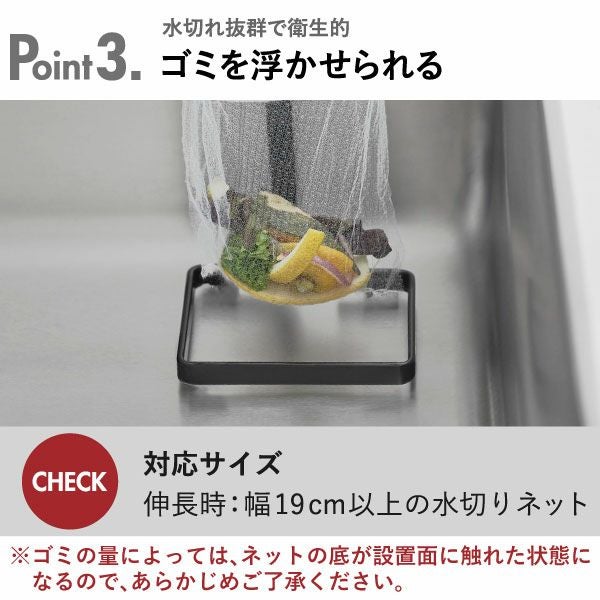 山崎実業 コーナーに置ける水切りネットホルダー タワー スクエア tower | キッチン雑貨・タワーシリーズ