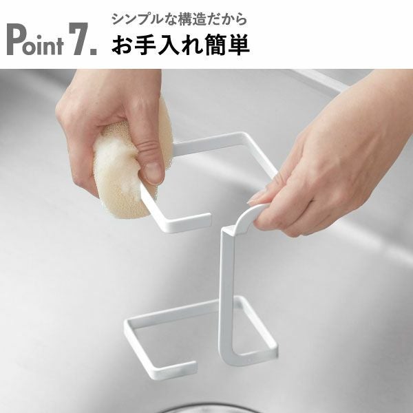 山崎実業 コーナーに置ける水切りネットホルダー タワー スクエア tower | キッチン雑貨・タワーシリーズ