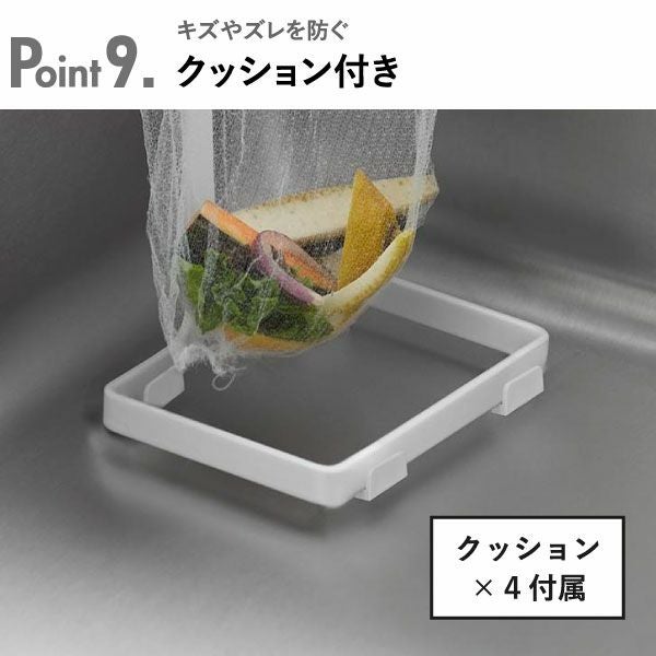 山崎実業 コーナーに置ける水切りネットホルダー タワー スクエア tower | キッチン雑貨・タワーシリーズ