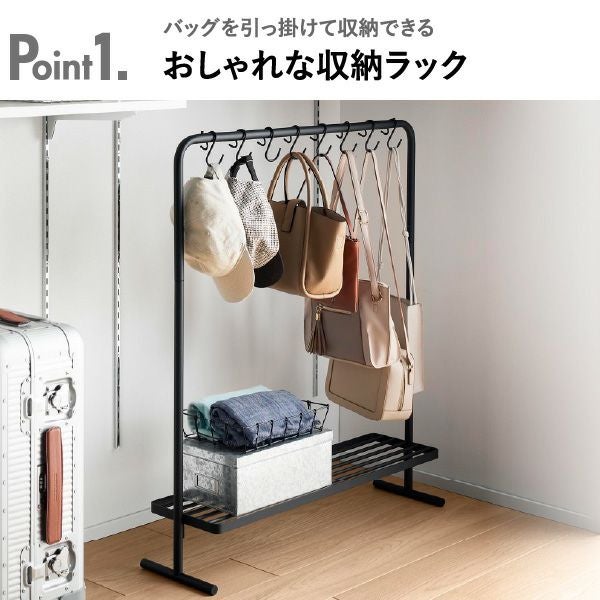 山崎実業 バッグ収納ラック タワー tower | インテリア雑貨・タワー