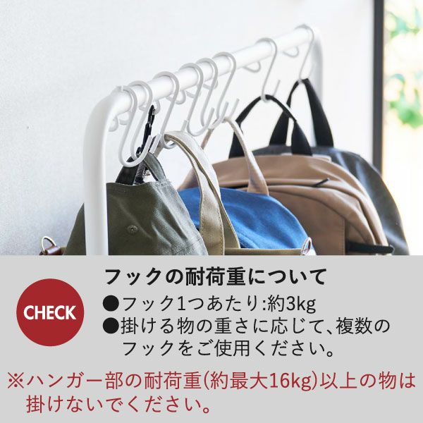 山崎実業 バッグ収納ラック タワー tower | インテリア雑貨・タワーシリーズ