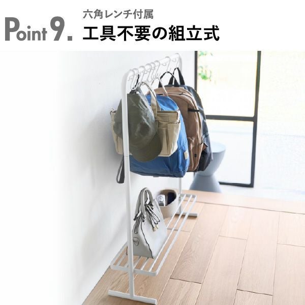 山崎実業 バッグ収納ラック タワー tower | インテリア雑貨・タワーシリーズ